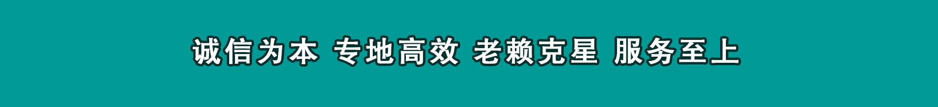 文登收账公司